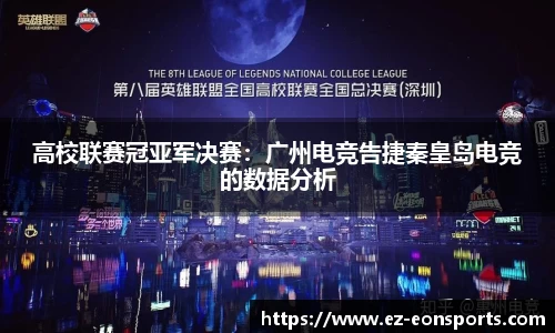 意昂体育官方网站