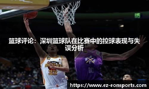 意昂体育官方网站