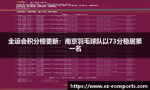 意昂体育官方网站